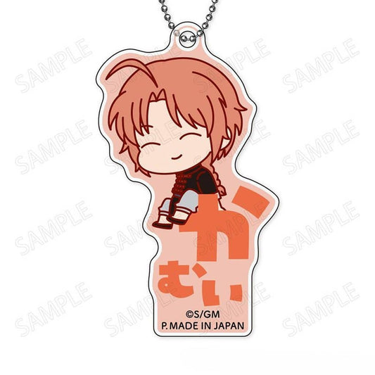 Kamui Acrylic Keychain (Onamae Pitan) - Gintama Movie Shin Gekijoban - Approx. 35 x 69 mm - ZEBEC (Pre-owned)