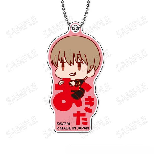 Sougo Okita Acrylic Keychain - Gintama (Shin Gekijoban: Yoshiwara Great Fire) Approx. 35 x 69 mm - Xebec - Pre-owned