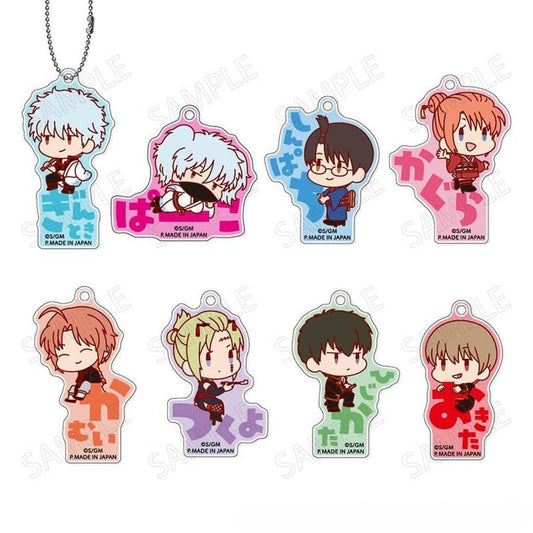 Gintama Acrylic Keychain Complete 8-Piece Set - Gintoki Sakata, Kagura, Shinpachi Shimura, Kamui, Tsukuyo, Toshiro Hijikata, Sougo Okita, Paako (Zebec)