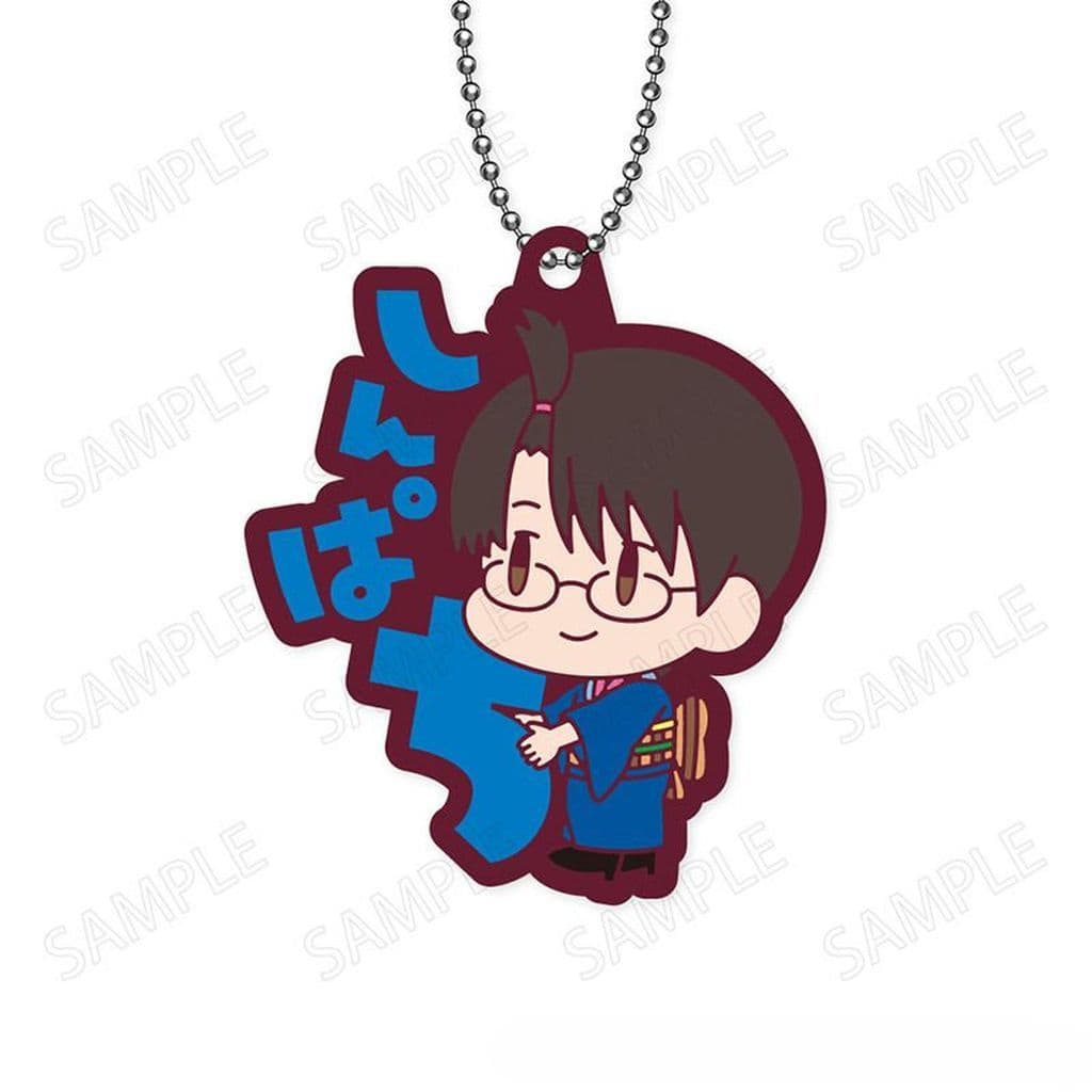 Shinpachi Shimura Rubber Mascot Keychain from Gintama: The New Movie: Yoshiwara in Flames, Used, Approx. 39 x 74 mm