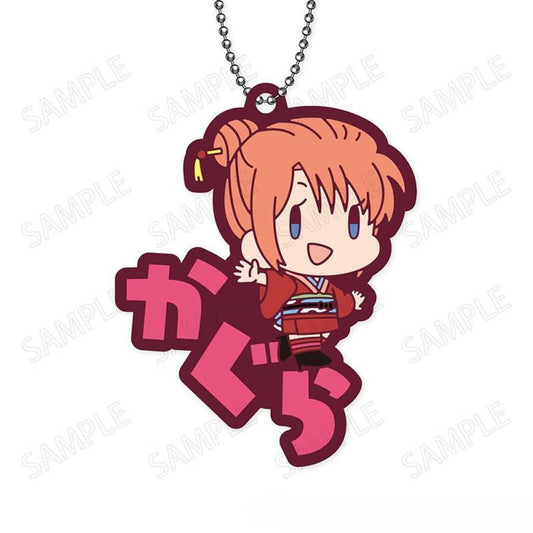 Kagura Rubber Mascot Keychain from Gintama: Yoshiwara in Flames, Name Pitan-ko Series by Xebec
