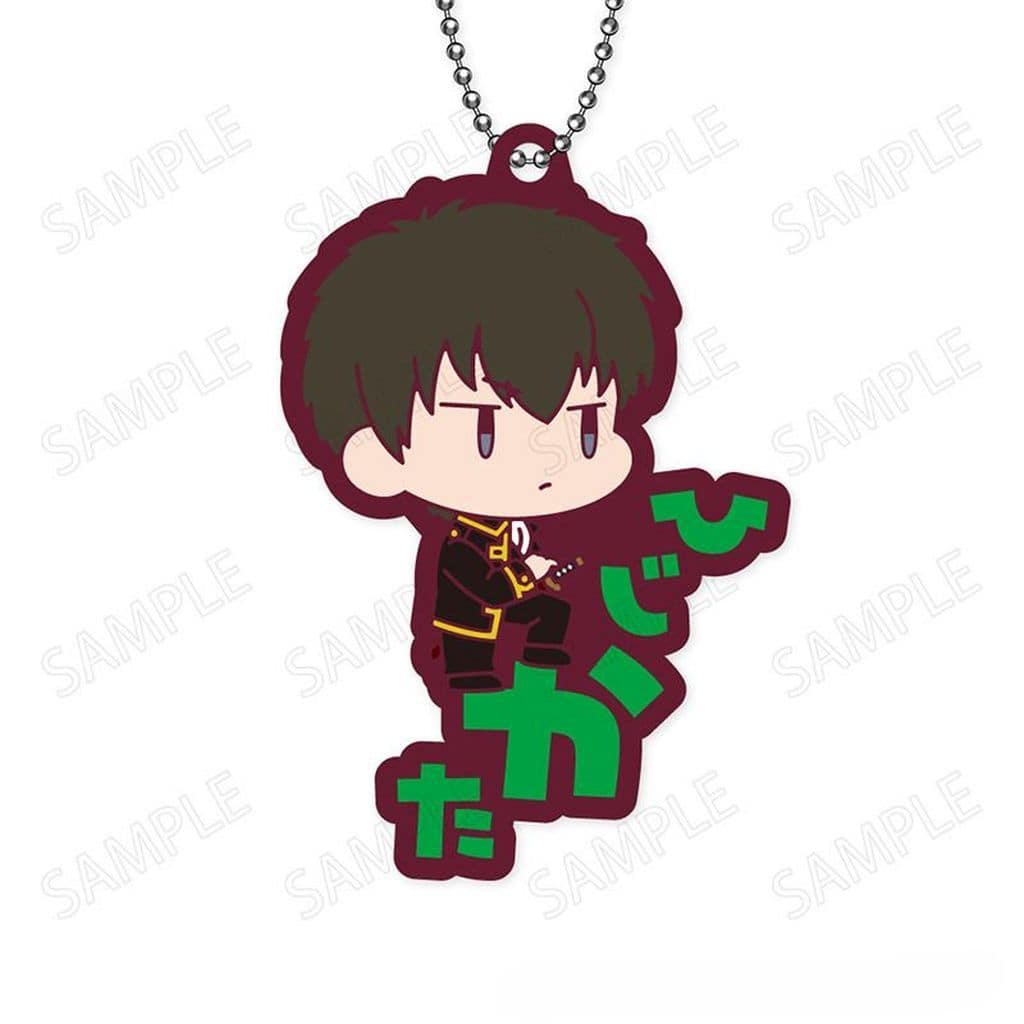 Toshiro Hijikata Rubber Mascot Keychain from Gintama: Yoshiwara in Flames, Xebec, Approx. 39 x 74 mm, Pre-Owned