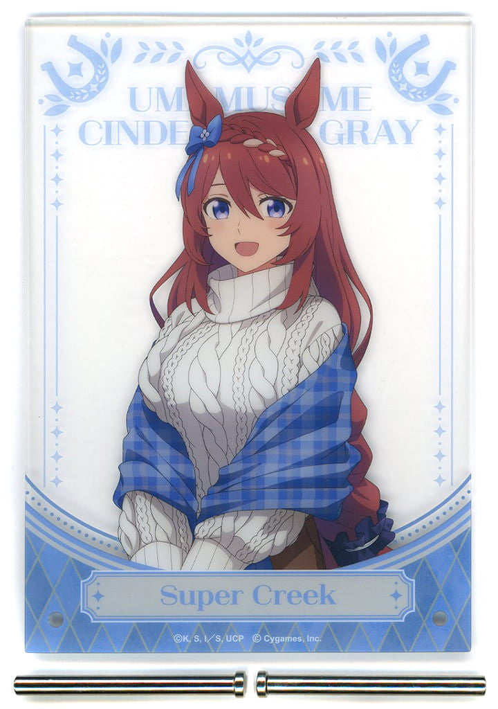 Super Creek Acrylic Panel Prize - Umamusume: Cinderella Gray Entertainment Lottery Vol.2 (Approx. 128×182mm, Pre-owned)