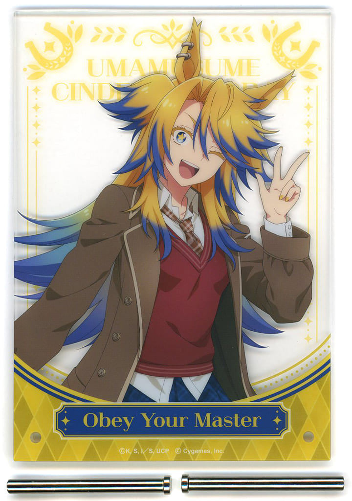 Obey Your Master Acrylic Panel - Umamusume: Cinderella Gray Entertainment Lottery Vol.2 Acrylic Panel Prize (128×182mm) Pre-owned
