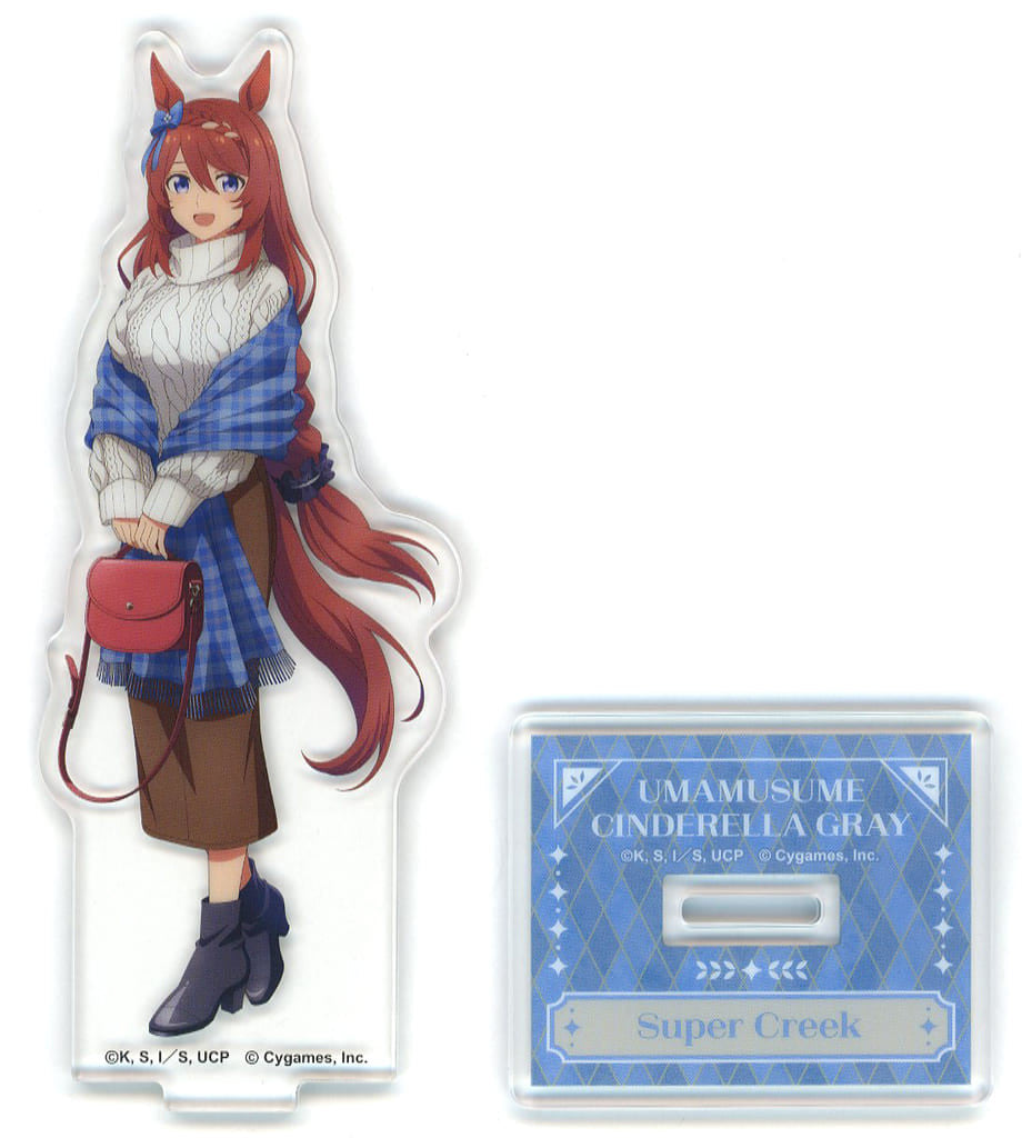 Super Creek Acrylic Stand - Anime Umamusume: Cinderella Gray Entertainment Kuji 2nd Edition Prize (Approx 68×135mm)