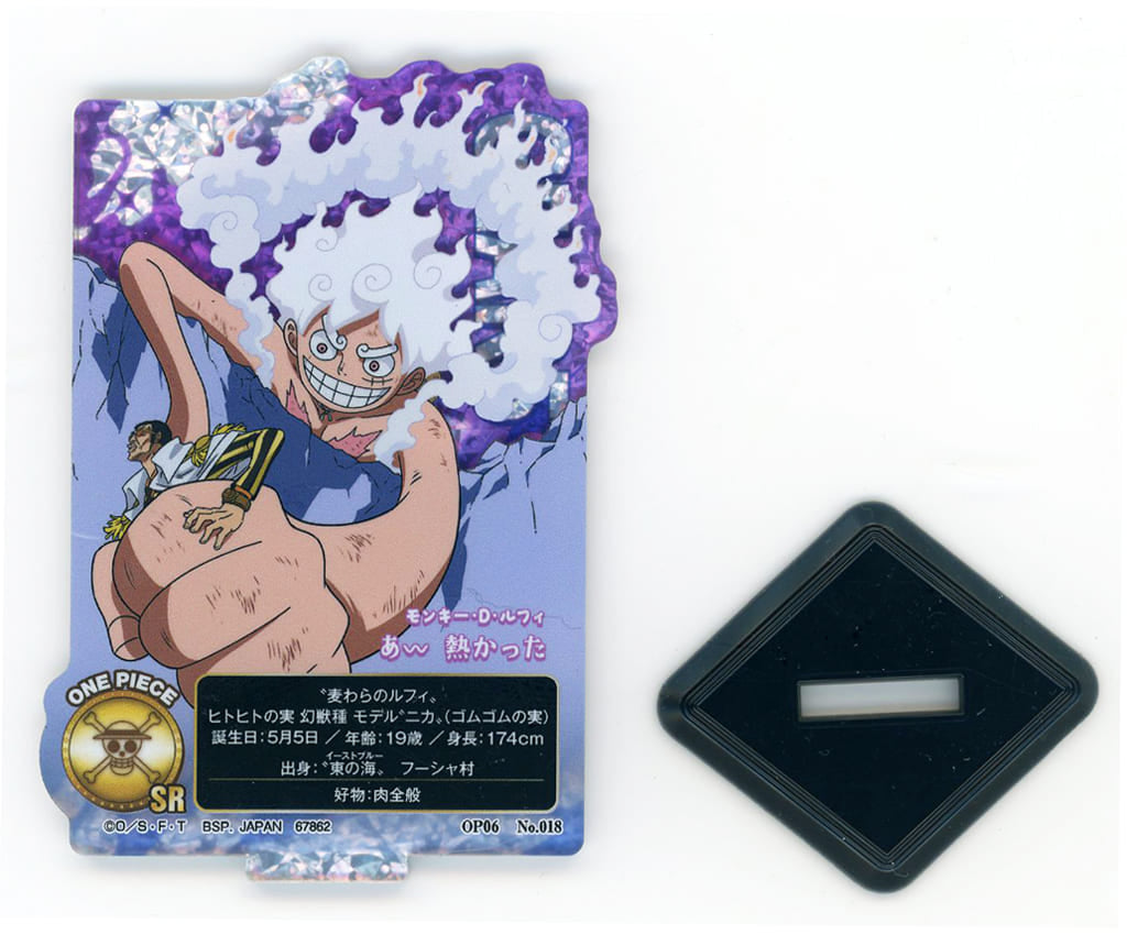Monkey D. Luffy (SR) ACLLECT Acrylic Stand - One Piece Egghead