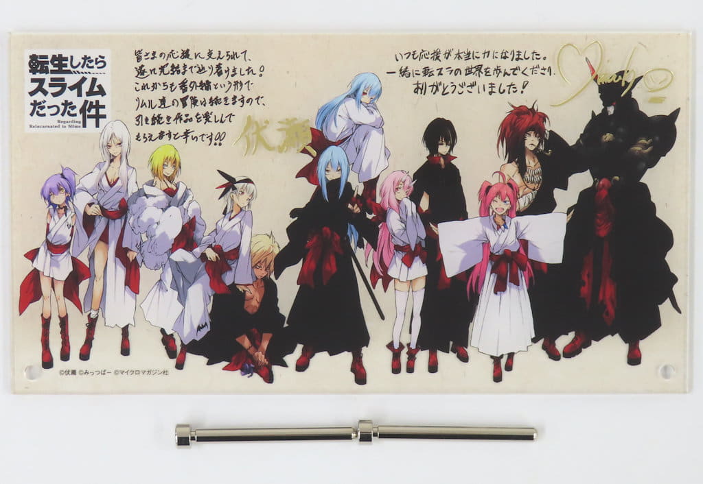 That Time I Got Reincarnated as a Slime Vol. 23 Acrylic Panel