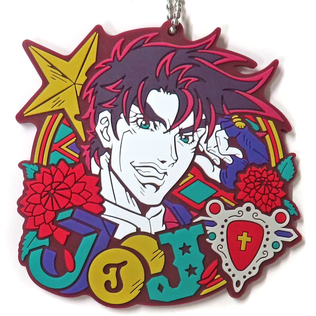 Joseph Joestar Rubber Charm Keychain from JoJo's Bizarre Adventure THE★JOJO WORLD Ichiban Kuji J Prize, Approx. 7.5 cm