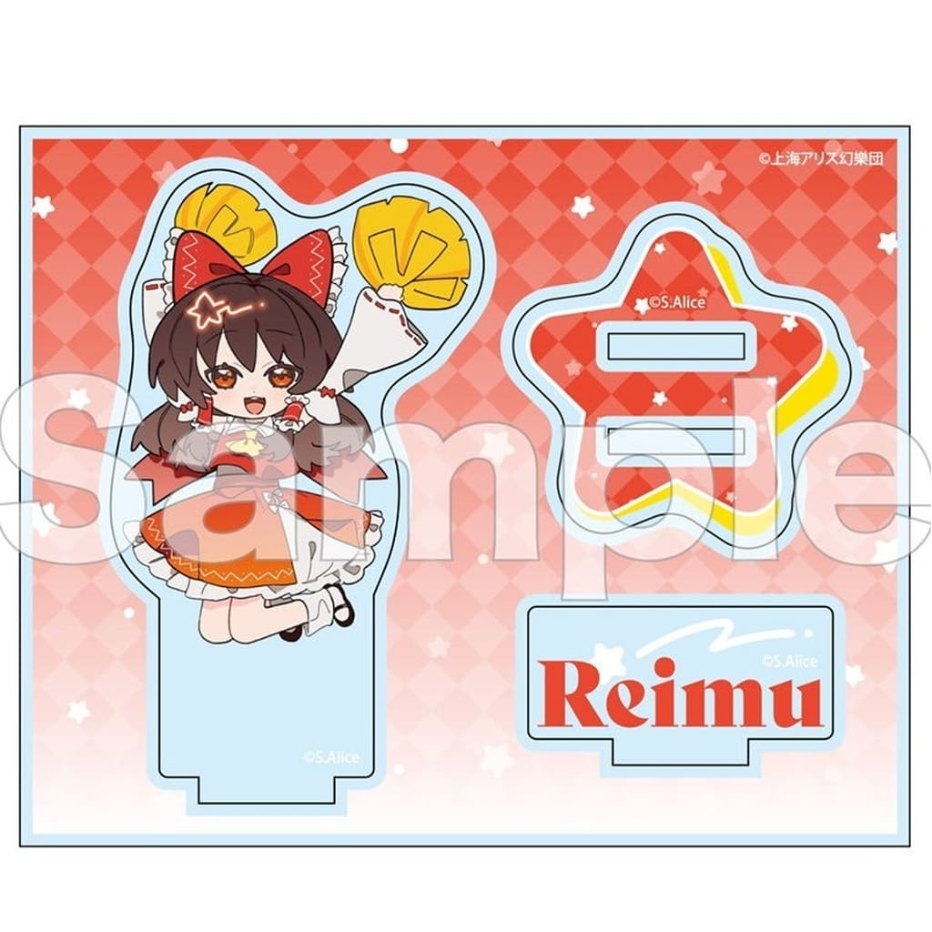 Reimu Hakurei Acrylic Stand (Frefriends) - Touhou Project - DMM.com - Approx. 10.5 cm (Pre-owned)