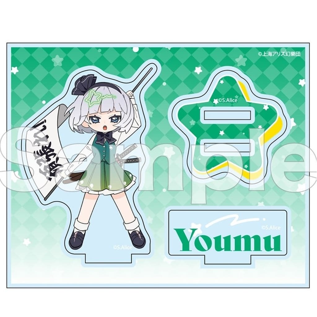 Youmu Konpaku Acrylic Stand - FleFriends Acrylic Stand (DMM.com) - Touhou Project - Approx. 10.5cm x 10.5cm - Pre-owned