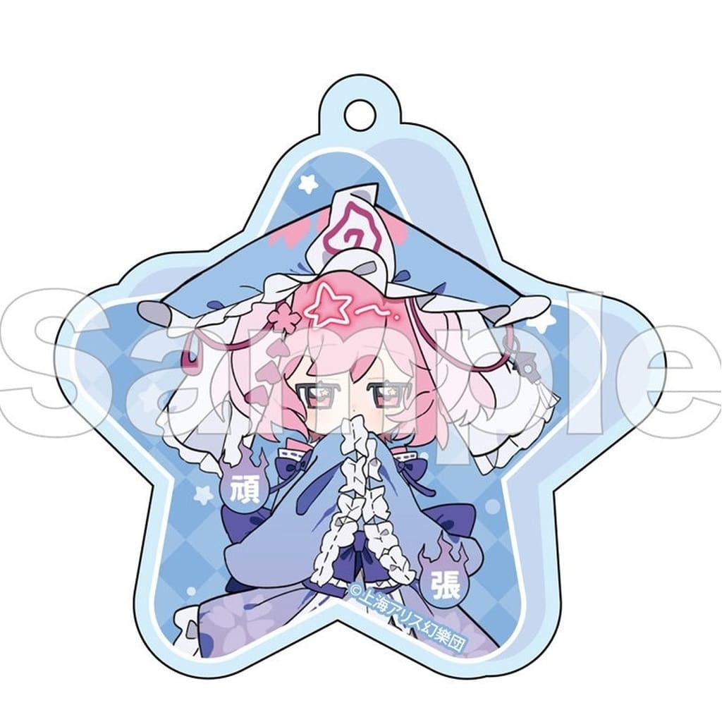 Yuyuko Saigyouji Acrylic Keychain - Touhou Project - FureFriends Acrylic Keyholder by DMM.com - Approx 6 cm x 6 cm (Pre-owned)