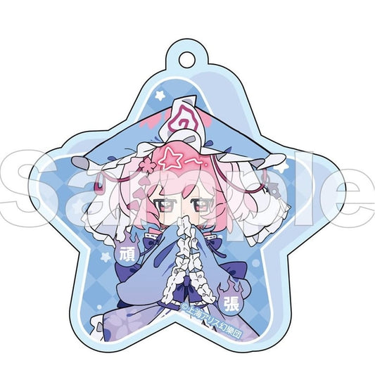 Yuyuko Saigyouji Acrylic Keychain - Touhou Project - FureFriends Acrylic Keyholder by DMM.com - Approx 6 cm x 6 cm (Pre-owned)