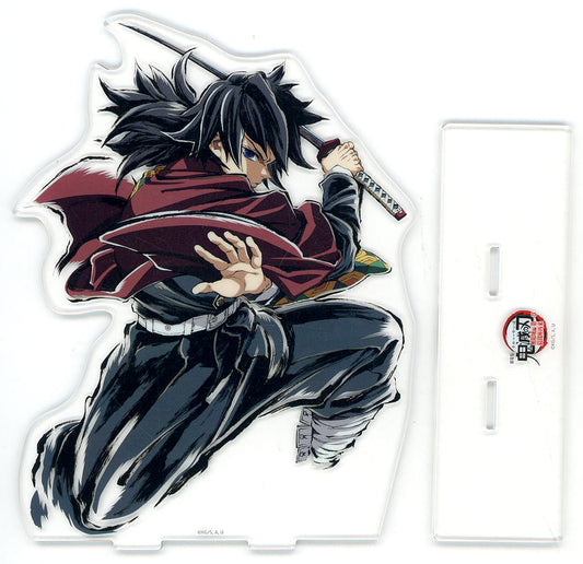 Giyu Tomioka Acrylic Stand C Prize (C107) - Demon Slayer: Kimetsu no Yaiba Real WEBSHOP Kuji End Roll Illustration (Approx. 177 mm) - ufotable