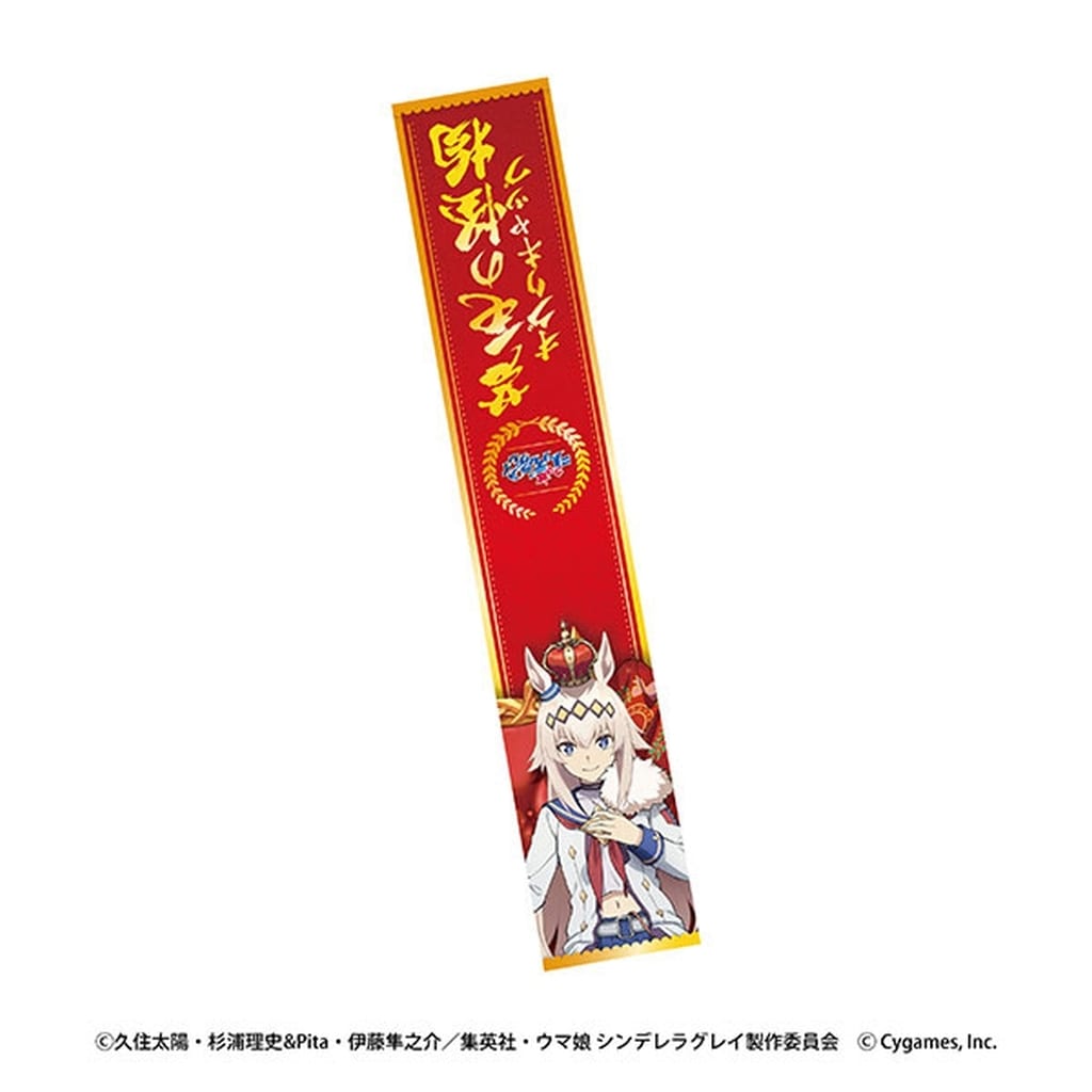 Oguri Cap Muffler Towel - Umamusume: Cinderella Gray (Ensky) 200×1100mm Cotton Pre-owned