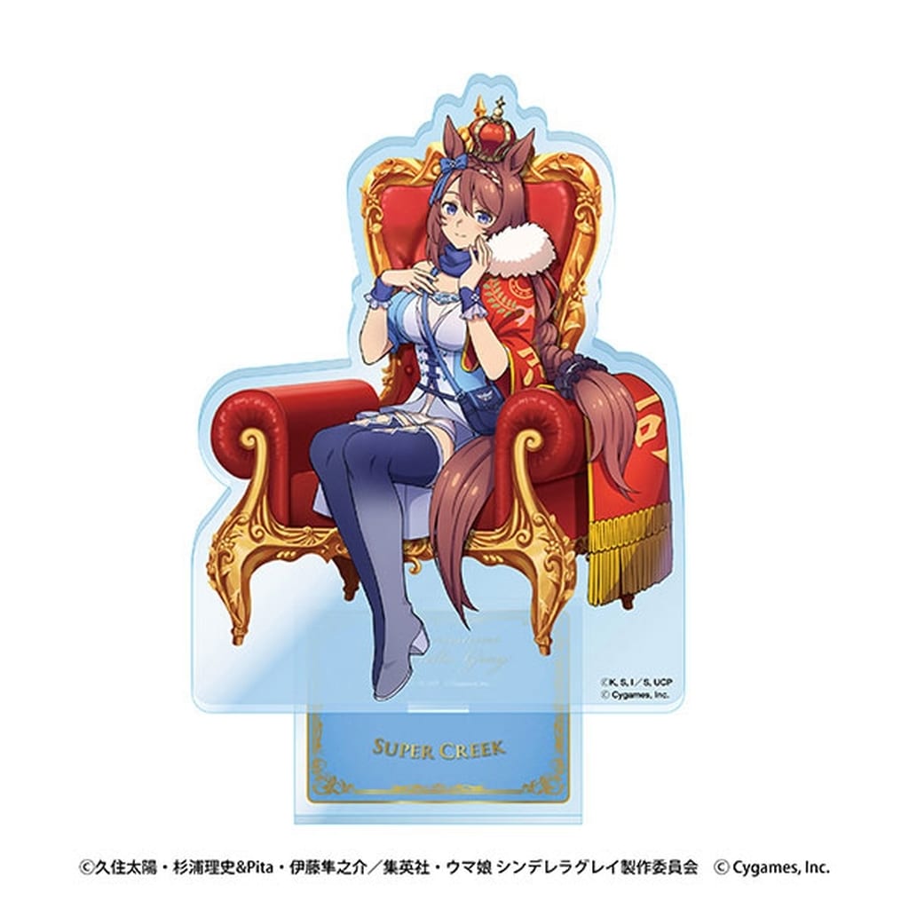 Super Creek Acrylic Stand - Umamusume: Cinderella Gray (Ensky, Pre-owned, Approx. 68×27mm)
