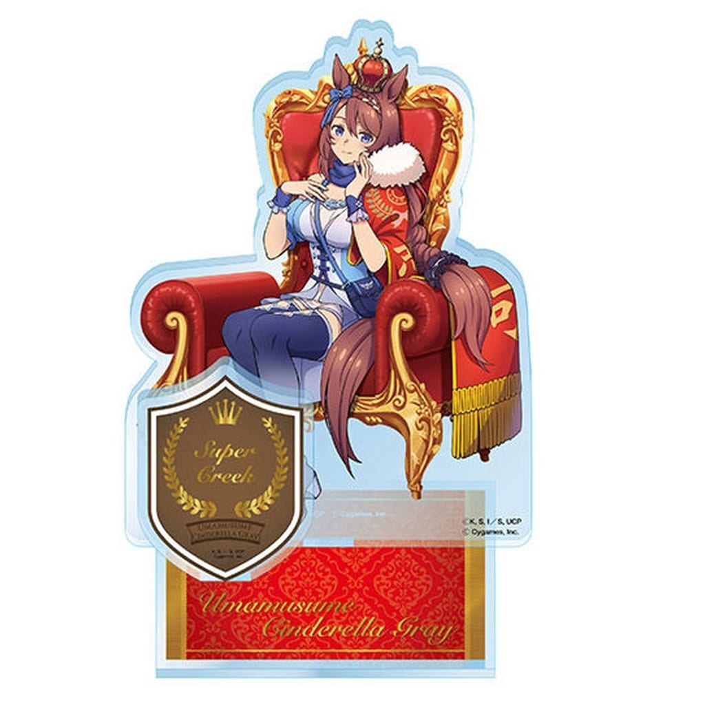 Super Creek CHAMPIONS Super-Size Acrylic Stand - Umamusume Pretty Derby: Cinderella Gray, Ensky, No. 4