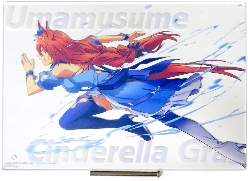 Super Creek Acrylic Board (G Prize) - Ichiban Kuji "Ash Monster vs White Lightning" · Umamusume: Cinderella Gray · BANDAI SPIRITS · B5 · Pre-owned