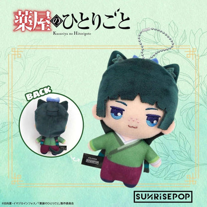 Apothecary Diaries Plush Mascot - SUNRISEPOP, Height Approx. 130 mm, Pre-Owned