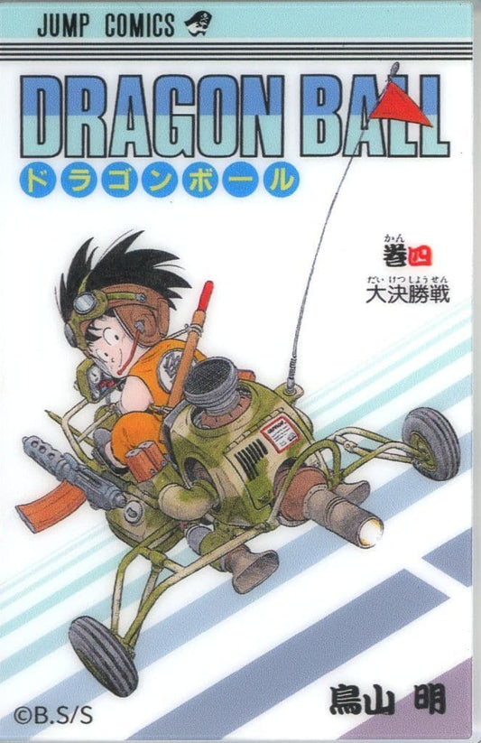 Dragon Ball Acrylic Magnet Collection Vol.1 (Jump Festa 2026 Pre-Sale) - Acrylic Magnet Approx. 45 x 70 mm (Pre-owned)