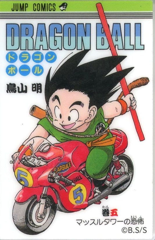 Dragon Ball Acrylic Magnet Collection Vol.1 - Acrylic Magnet (Approx. 45 x 70 mm) Shueisha Jump Festa 2026 Pre-release (Pre-owned)