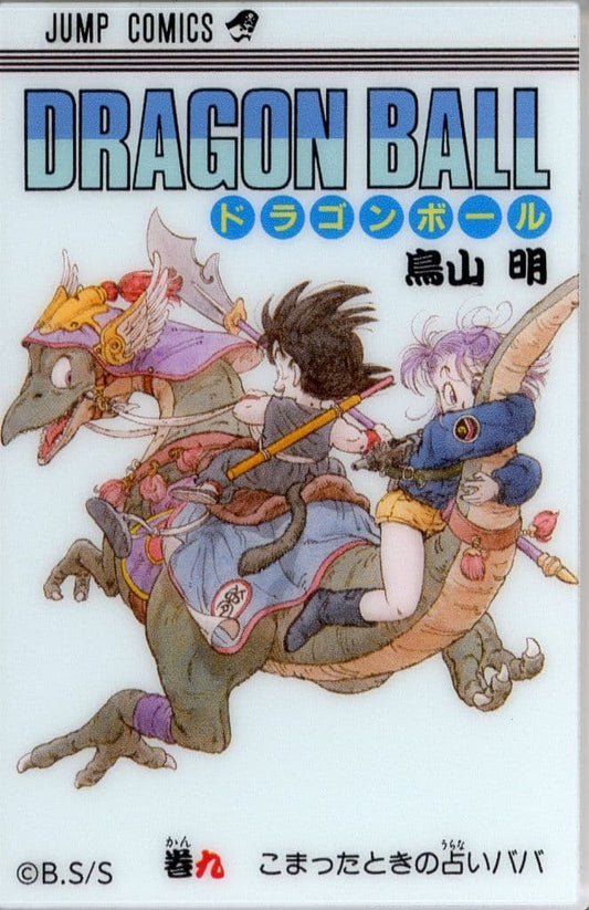 Dragon Ball Acrylic Magnet Collection Vol.1 - Acrylic Magnet (Approx. 45 x 70 mm) - Jump Festa 2026 Pre-Sale, Pre-owned