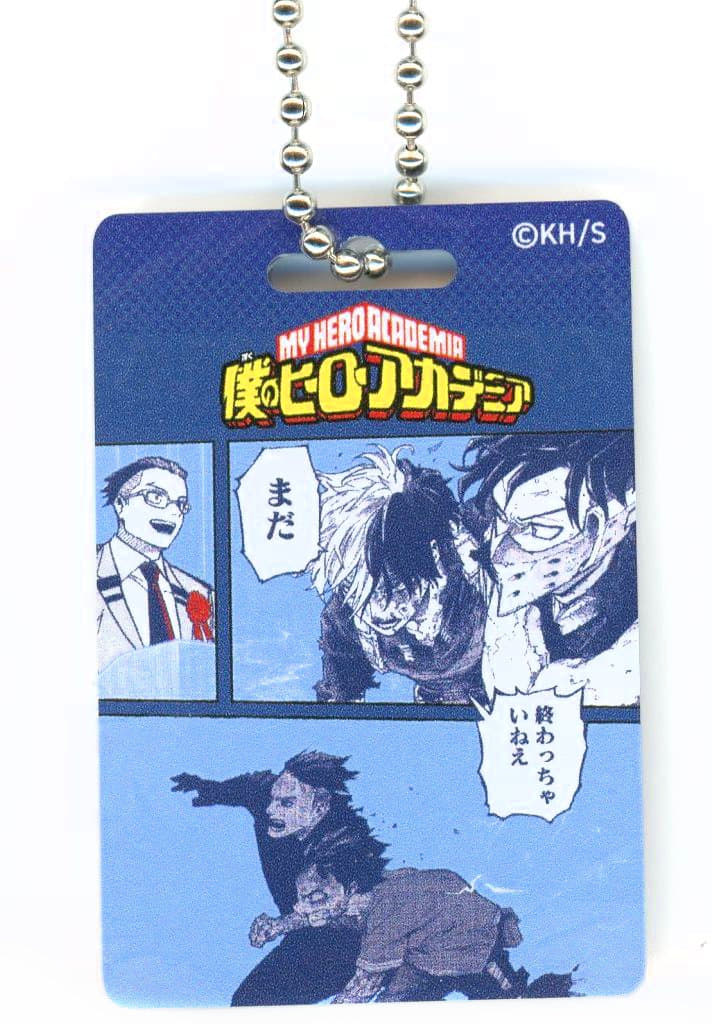 My Hero Academia Tenya Iida Package-Style Keychain Vol. 1