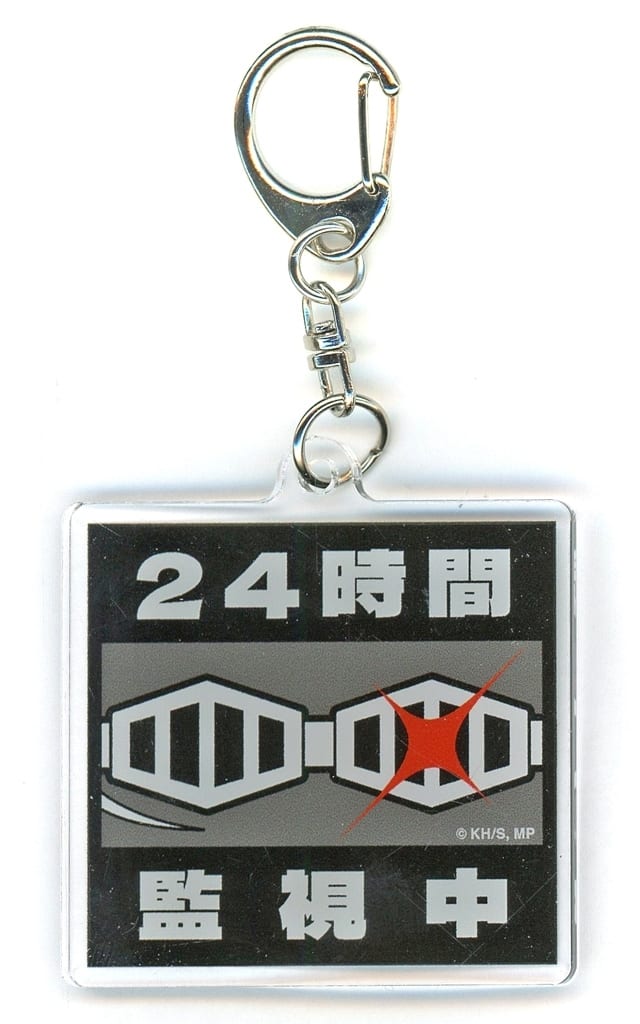 Shota Aizawa My Hero Academia x Tokyu Group Hotel Guide Keychain