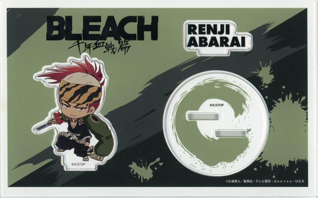 Renji Abarai Acrylic Stand - Bleach Jump Festa 2026 Goods (Lawson Entertainment) - Approx. 100 x 160 mm