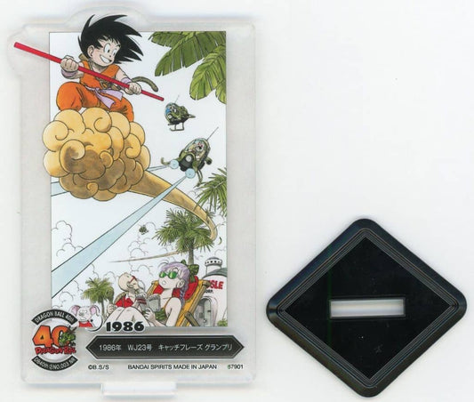 Dragon Ball ACLLECT World of Akira Toriyama II 1986 WJ23 Acrylic Stand