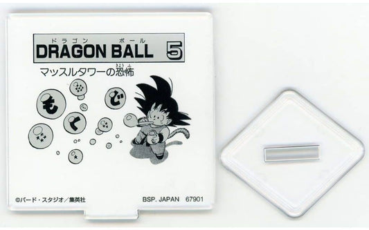 Dragon Ball MOKUJI Stand & Logo Block 40th Part 2 H Prize