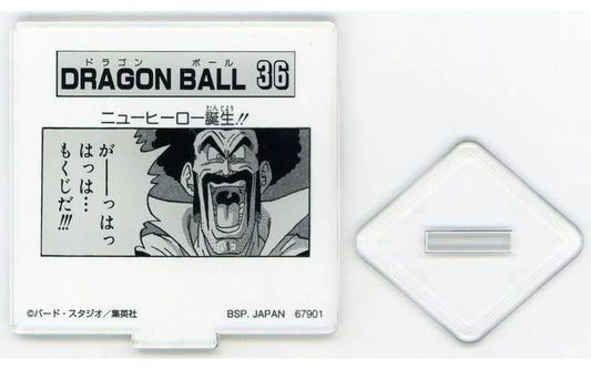 Dragon Ball 36 MOKUJI Stand & Logo Block H Prize