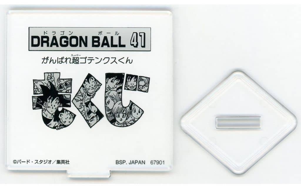 Dragon Ball MOKUJI Stand & Logo Block H Prize Approx. 6 cm