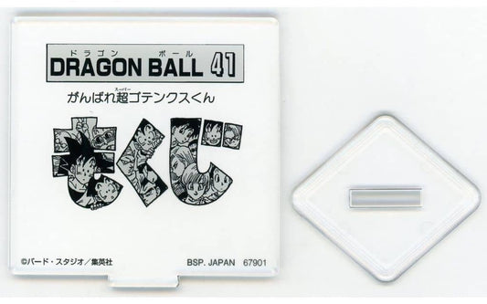 Dragon Ball MOKUJI Stand & Logo Block H Prize Approx. 6 cm