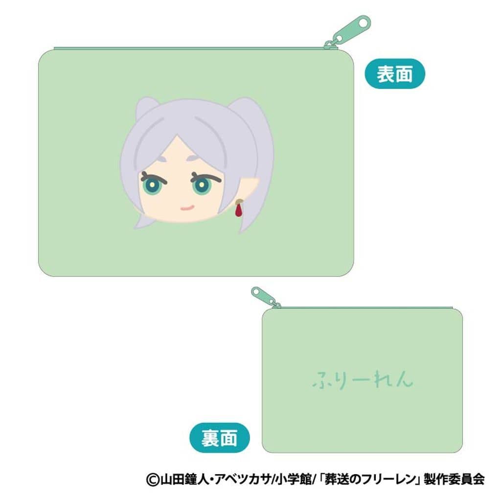 Frieren (Smiling) Mofumofu Flat Pouch