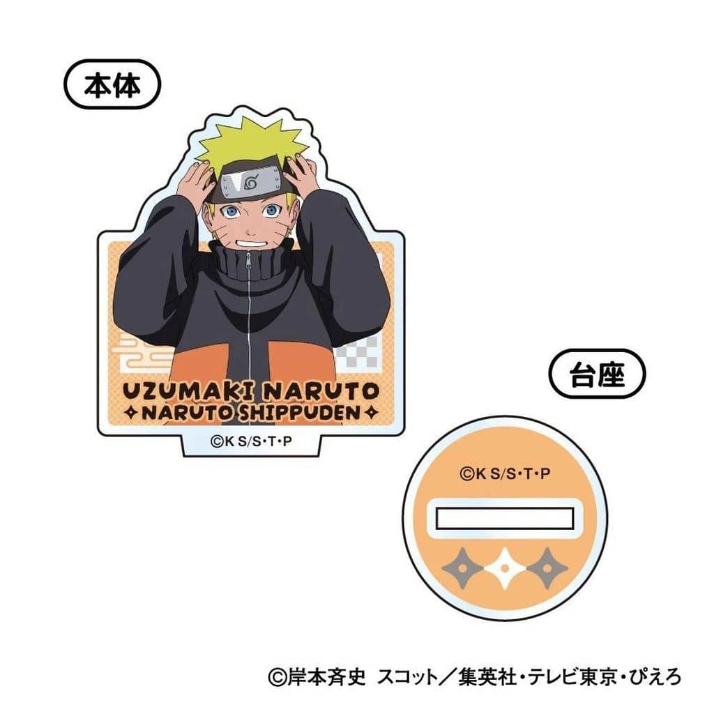 Naruto Uzumaki (A) NARUTO Shippuden Mini Acrylic Stand