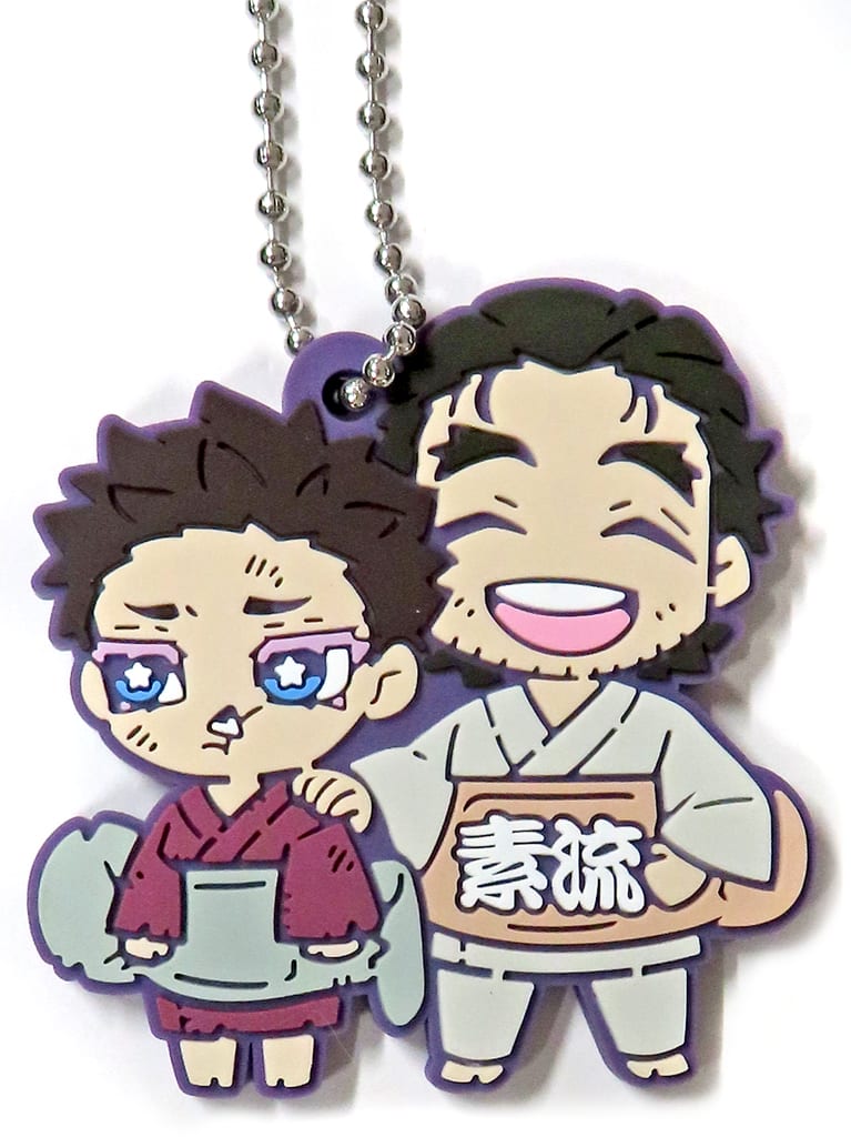 Hakuji and Keizo Rubber Mascot Keychain - Demon Slayer: Kimetsu no Yaiba Infinity Castle Arc, Stand Stones