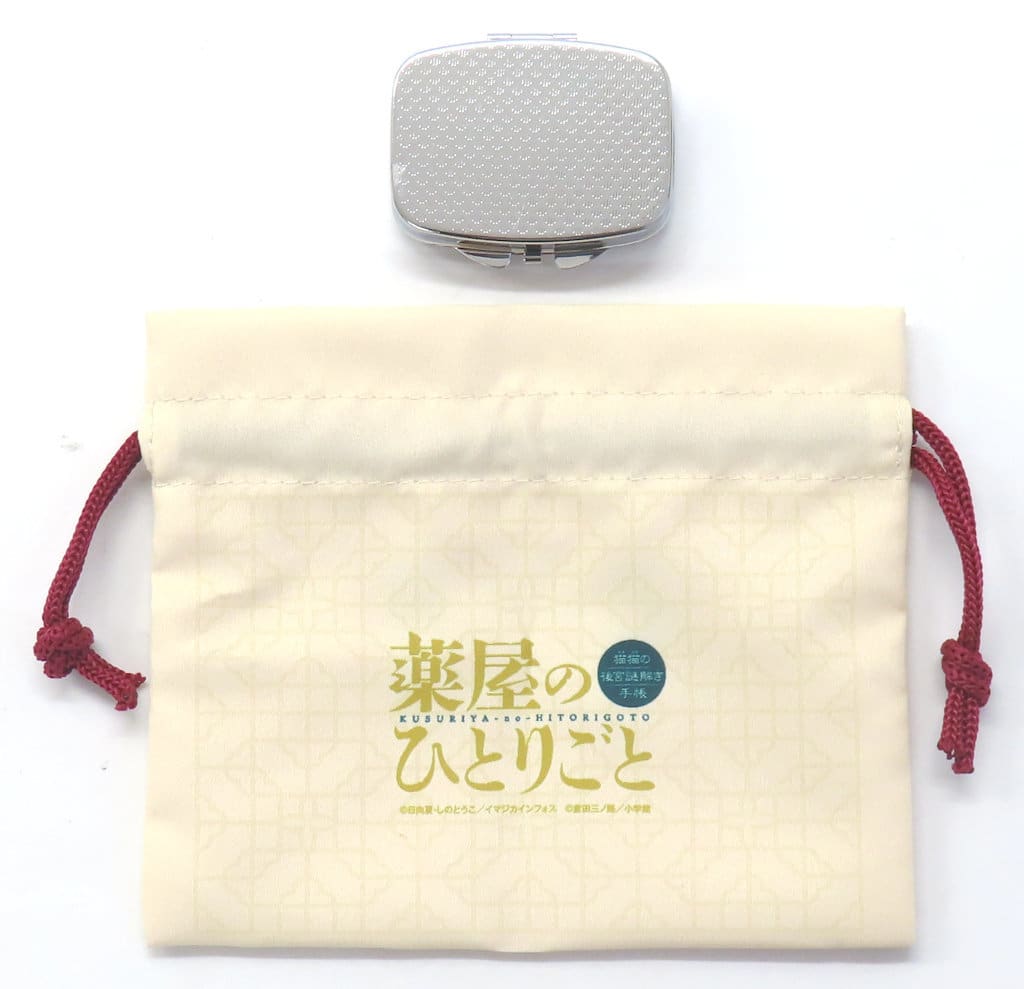 Apothecary Diaries Special Edition Volume 21 Bonus Pill Case and Drawstring