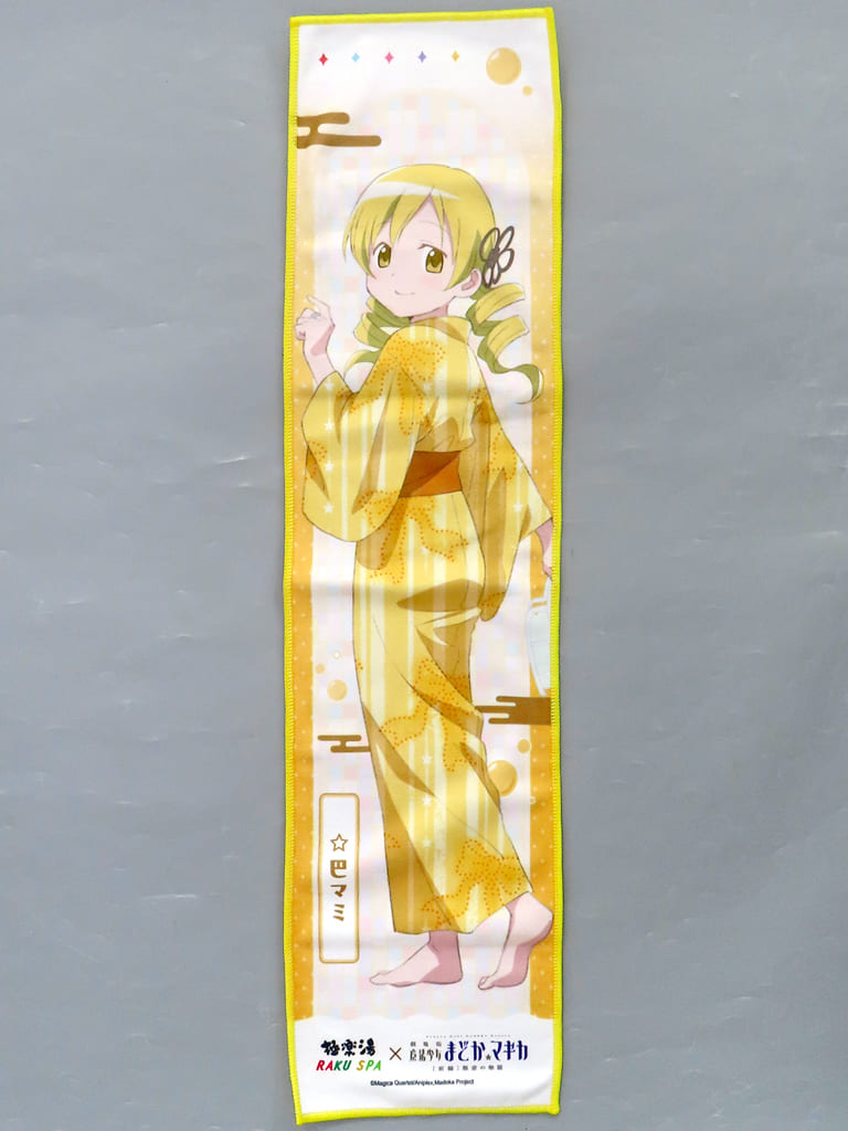 Mami Tomoe Scarf Towel - Puella Magi Madoka Magica Theater × RAKU SPA Promotional Bonus Towel (Approx. 200 x 800 mm) GK Marketing - Pre-owned