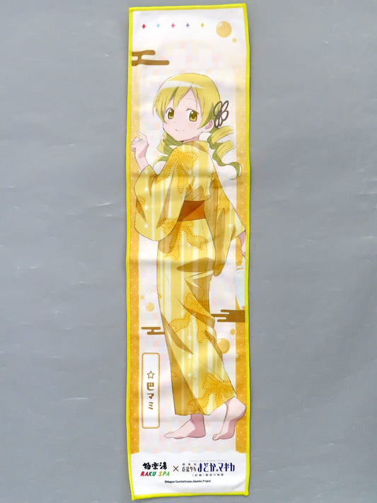 Mami Tomoe Scarf Towel - Puella Magi Madoka Magica Theater × RAKU SPA Promotional Bonus Towel (Approx. 200 x 800 mm) GK Marketing - Pre-owned