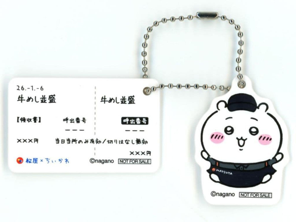 Chiikawa Original Meal Ticket Keychain Matsuya/Matsunoya Bonus