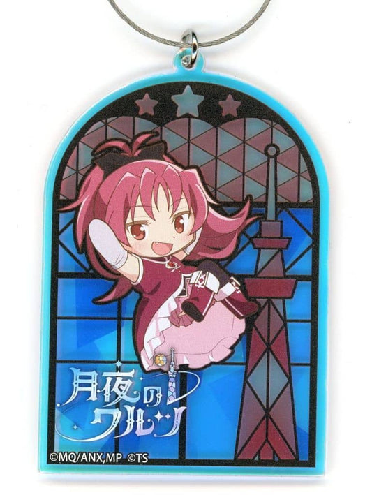 Kyoko Sakura Mini Acrylic Keychain (Blind Aurora) - Puella Magi Madoka Magica x Tokyo Skytree Collaboration - Approx. 90 x 70 mm - Pre-owned