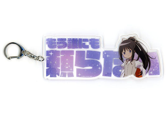 Homura Akemi Acrylic Plate Keychain - Puella Magi Madoka Magica Charapop Store Exclusive (Bandai Namco Cross Store Atre Akihabara) Brand: Bandai Namco Experience