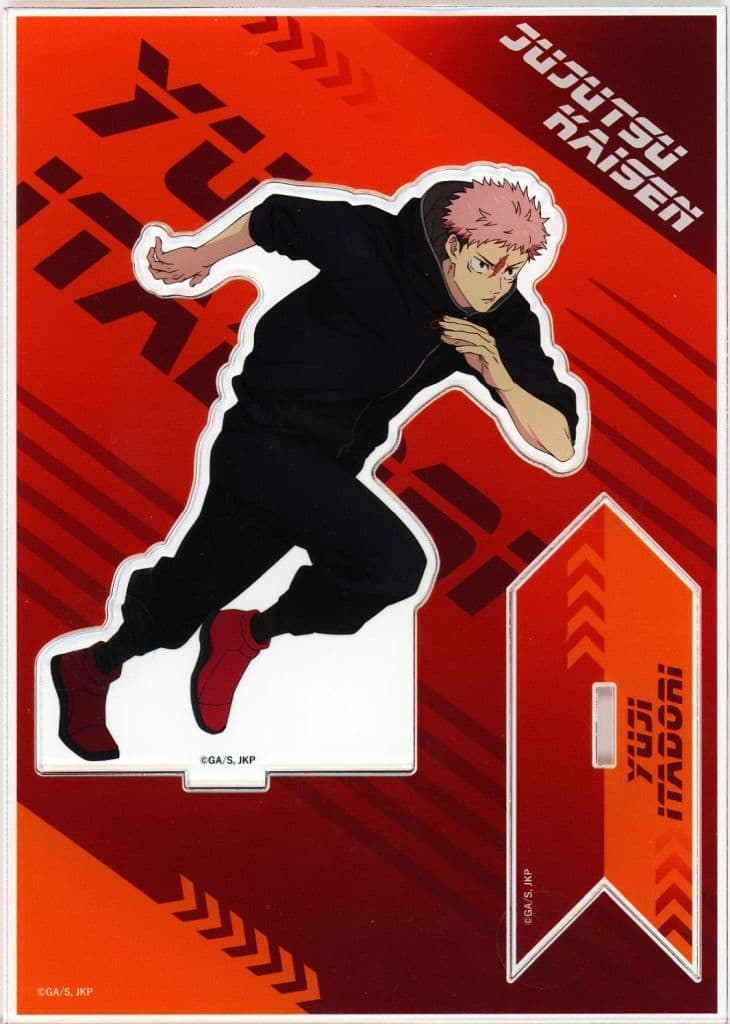 Yuji Itadori Acrylic Stand - Dash Ver. (Jujutsu Kaisen: The Culling Game POP UP SHOP presented by TOHO animation) Approx. 190 x 130 mm