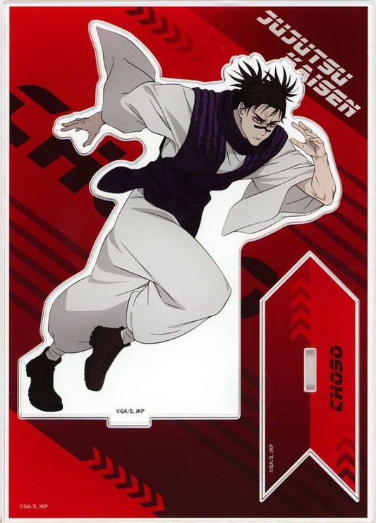Choso Acrylic Stand — Dash Ver. (Jujutsu Kaisen: The Culling Game POP UP SHOP presented by TOHO animation) Approx. 190 x 130 mm — TOHO