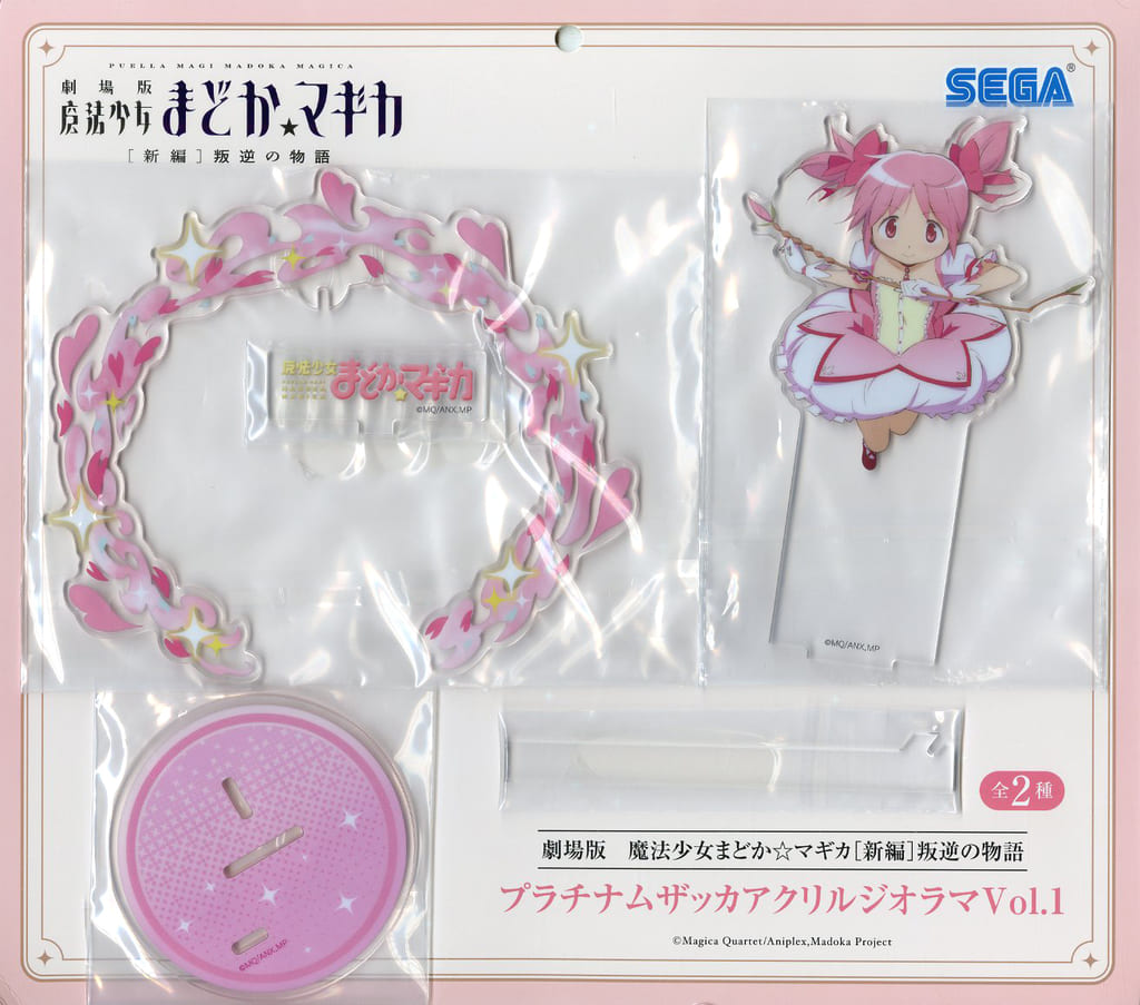 Madoka Kaname Acrylic Diorama Vol.1 - Puella Magi Madoka Magica the Movie: Rebellion - Sega - Approx. 19 cm (Pre-owned)