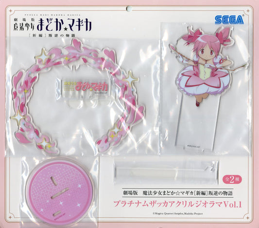 Madoka Kaname Acrylic Diorama Vol.1 - Puella Magi Madoka Magica the Movie: Rebellion - Sega - Approx. 19 cm (Pre-owned)