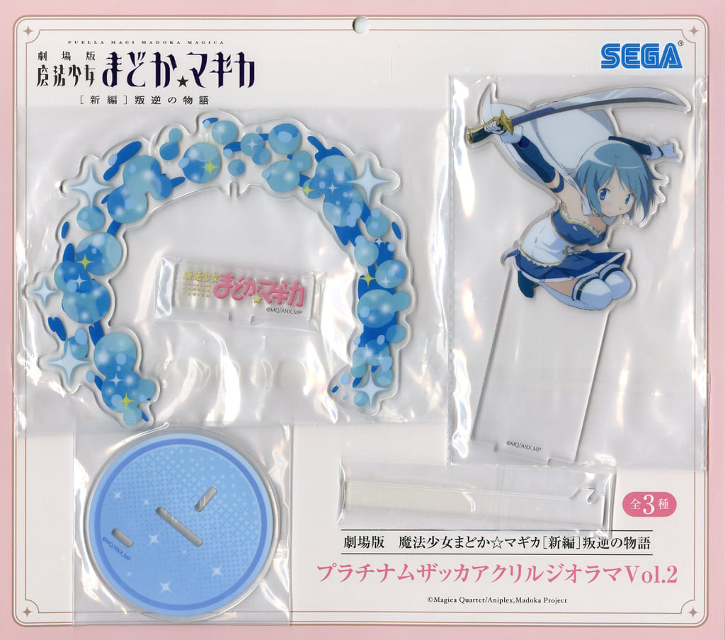 Sayaka Miki Acrylic Diorama Vol.2 - Puella Magi Madoka Magica the Movie: Rebellion Acrylic Stand (Sega, Approx. 19 cm)