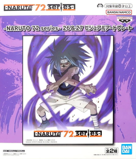 Sasuke Uchiha NARUTO 72 Series 26 & 27 Visual Art Plate