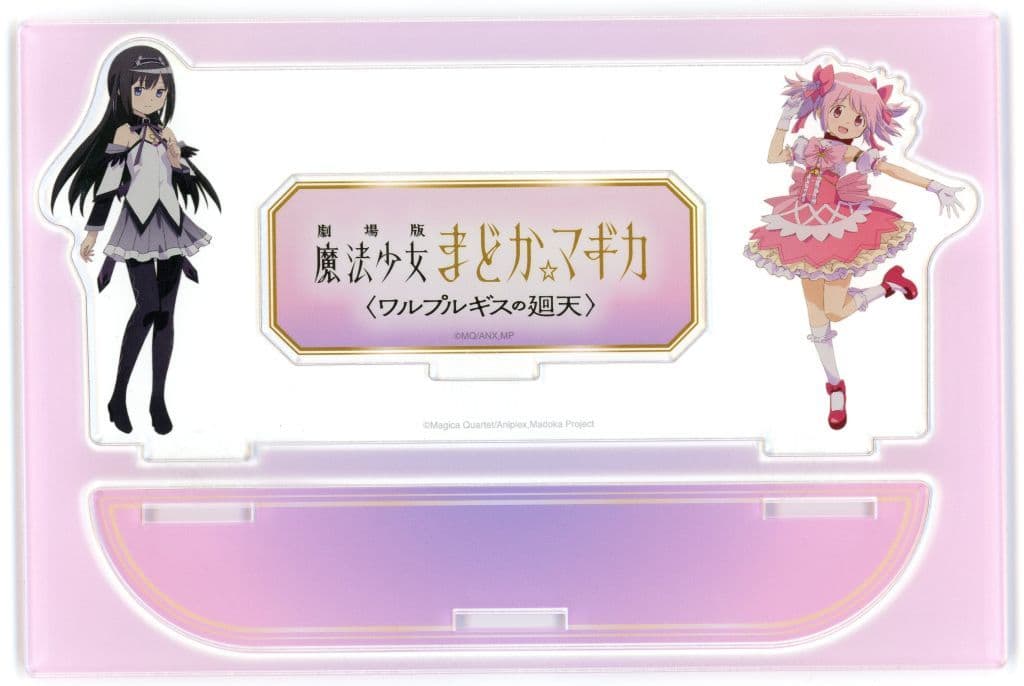 Puella Magi Madoka Magica: Walpurgisnacht C107 Limited Advance Ticket & Acrylic Ticket Stand Set - Aniplex (Pre-owned)