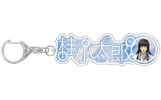 Kotaro Katsura Acrylic Name Keychain - Gintama Onamae Acrylic Collection "Shabondama" by POMMOP (Showa Note) - Pre-owned